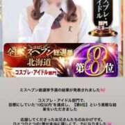 ヒメ日記 2025/11/12 12:53 投稿 きき 花火-hanabi-(すすきの)