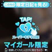 ヒメ日記 2025/11/14 19:36 投稿 きき 花火-hanabi-(すすきの)