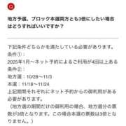 ヒメ日記 2025/11/14 20:43 投稿 きき 花火-hanabi-(すすきの)