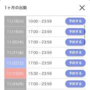 ヒメ日記 2025/11/15 01:23 投稿 きき 花火-hanabi-(すすきの)