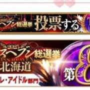 ヒメ日記 2025/11/18 14:06 投稿 きき 花火-hanabi-(すすきの)