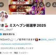 ヒメ日記 2025/11/21 05:06 投稿 きき 花火-hanabi-(すすきの)