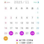 ヒメ日記 2025/11/23 15:34 投稿 きき 花火-hanabi-(すすきの)