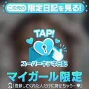 ヒメ日記 2025/11/24 13:53 投稿 きき 花火-hanabi-(すすきの)