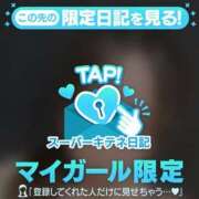 ヒメ日記 2025/11/30 17:59 投稿 きき 花火-hanabi-(すすきの)