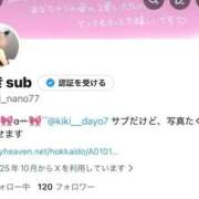 ヒメ日記 2025/12/02 21:53 投稿 きき 花火-hanabi-(すすきの)