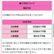 ヒメ日記 2025/12/03 05:13 投稿 きき 花火-hanabi-(すすきの)