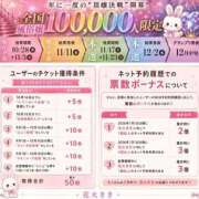 ヒメ日記 2026/07/29 20:03 投稿 きき 花火-hanabi-(すすきの)