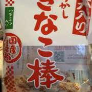 ヒメ日記 2026/02/01 11:27 投稿 宮川 愛妻倶楽部 宇都宮店