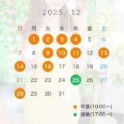 ヒメ日記 2025/11/30 13:07 投稿 みひろ Lounge Yoki東京