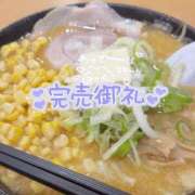 ヒメ日記 2025/06/19 08:30 投稿 あおい ぽっちゃりきぶん