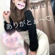 ヒメ日記 2024/12/15 07:30 投稿 みよ 恋する人妻