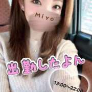 ヒメ日記 2024/12/17 12:40 投稿 みよ 恋する人妻