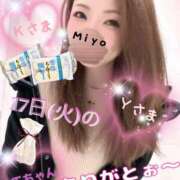 ヒメ日記 2024/12/19 01:13 投稿 みよ 恋する人妻