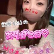 ヒメ日記 2024/12/22 02:30 投稿 みよ 恋する人妻