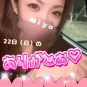 ヒメ日記 2024/12/23 22:43 投稿 みよ 恋する人妻