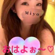 ヒメ日記 2024/12/29 09:59 投稿 みよ 恋する人妻