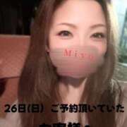 ヒメ日記 2025/01/28 05:05 投稿 みよ 恋する人妻