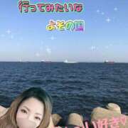 ヒメ日記 2025/03/24 13:54 投稿 みよ 恋する人妻