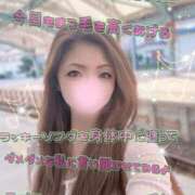 ヒメ日記 2025/05/03 01:33 投稿 みよ 恋する人妻