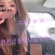 ヒメ日記 2025/05/03 14:40 投稿 みよ 恋する人妻