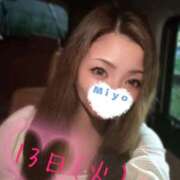 ヒメ日記 2025/05/17 01:33 投稿 みよ 恋する人妻