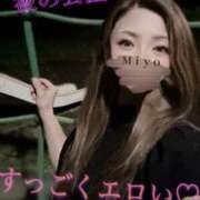 ヒメ日記 2025/05/22 01:23 投稿 みよ 恋する人妻