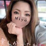 ヒメ日記 2025/06/12 20:55 投稿 みよ 恋する人妻