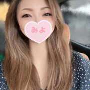 ヒメ日記 2025/09/13 14:24 投稿 みよ 恋する人妻