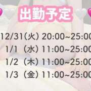 ヒメ日記 2024/12/14 12:51 投稿 もみじ 幾多の受賞歴を持つ天使 Parfaite Luna☆(パルフェットルナ)