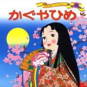 ヒメ日記 2025/02/01 20:35 投稿 仲川しょうこ 全裸美女からのカゲキな誘惑