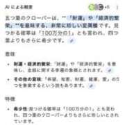 ヒメ日記 2025/10/13 12:27 投稿 仲川しょうこ 全裸美女からのカゲキな誘惑