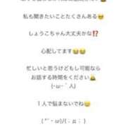 ヒメ日記 2025/11/10 18:02 投稿 仲川しょうこ 全裸美女からのカゲキな誘惑