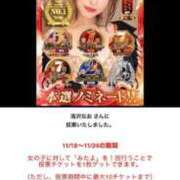 ヒメ日記 2025/11/18 18:42 投稿 仲川しょうこ 全裸美女からのカゲキな誘惑