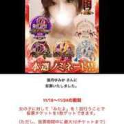 ヒメ日記 2025/11/18 18:46 投稿 仲川しょうこ 全裸美女からのカゲキな誘惑