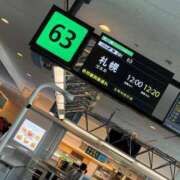 ヒメ日記 2025/11/18 22:18 投稿 仲川しょうこ 全裸美女からのカゲキな誘惑