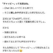ヒメ日記 2025/12/30 16:49 投稿 仲川しょうこ 全裸美女からのカゲキな誘惑
