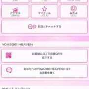 ヒメ日記 2026/01/03 21:52 投稿 仲川しょうこ 全裸美女からのカゲキな誘惑