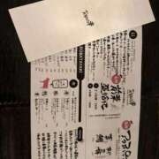 ヒメ日記 2026/02/07 10:08 投稿 仲川しょうこ 全裸美女からのカゲキな誘惑