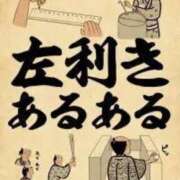 ヒメ日記 2024/12/14 19:04 投稿 信濃町しょうこ THE痴漢電車.com