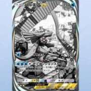 ヒメ日記 2025/04/11 22:53 投稿 信濃町しょうこ THE痴漢電車.com