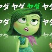 ヒメ日記 2025/09/16 23:53 投稿 信濃町しょうこ THE痴漢電車.com