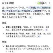 ヒメ日記 2025/10/13 12:43 投稿 信濃町しょうこ THE痴漢電車.com