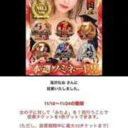 ヒメ日記 2025/11/18 18:57 投稿 信濃町しょうこ THE痴漢電車.com