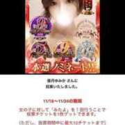 ヒメ日記 2025/11/18 19:01 投稿 信濃町しょうこ THE痴漢電車.com