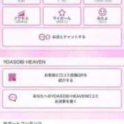 ヒメ日記 2026/01/03 22:03 投稿 信濃町しょうこ THE痴漢電車.com