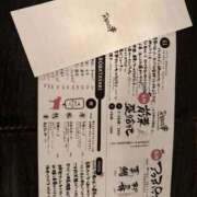 ヒメ日記 2026/02/07 10:23 投稿 信濃町しょうこ THE痴漢電車.com