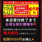 ヒメ日記 2025/05/29 17:00 投稿 かえら 横浜風俗　寝取られたいオンナ達…生
