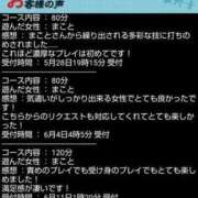 ヒメ日記 2024/06/13 14:38 投稿 まこと 熟女の風俗最終章 西川口店