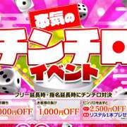 ヒメ日記 2025/05/15 19:32 投稿 みなみ ラブじゅばん